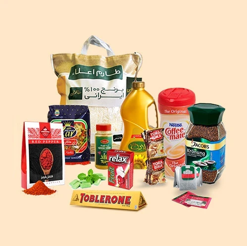 السوبر ماركت