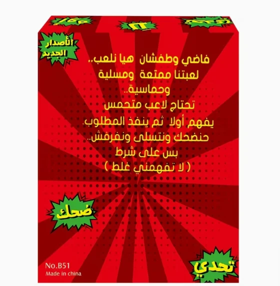 منتج