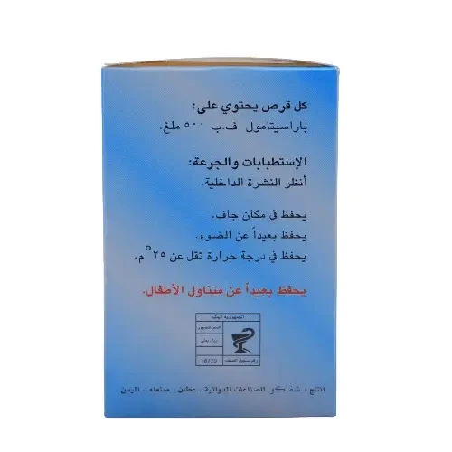منتج