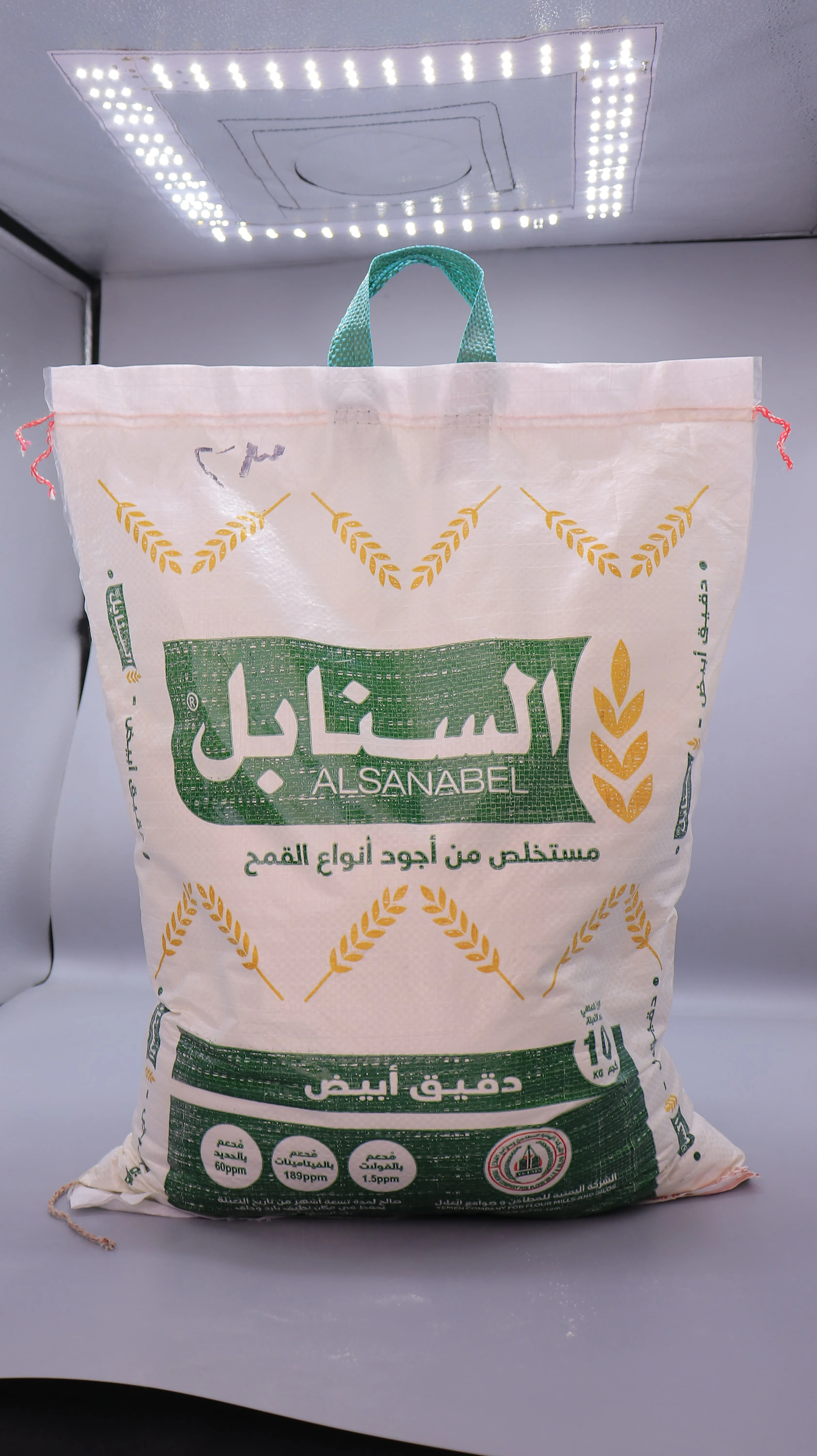 منتج