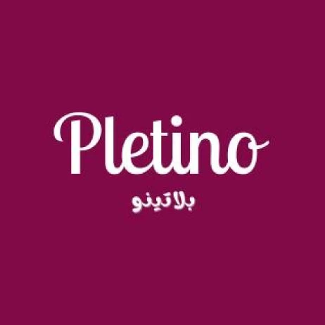 محل
