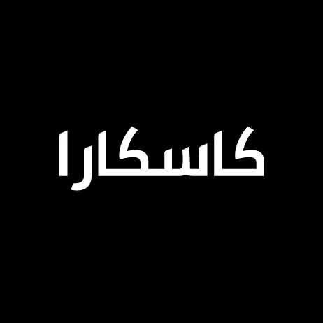 محل