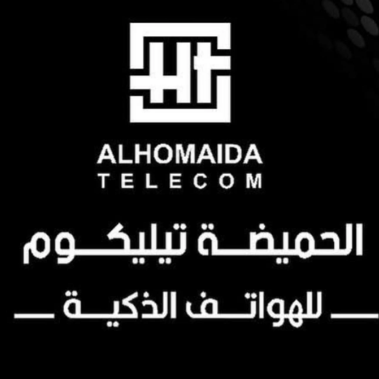 محل