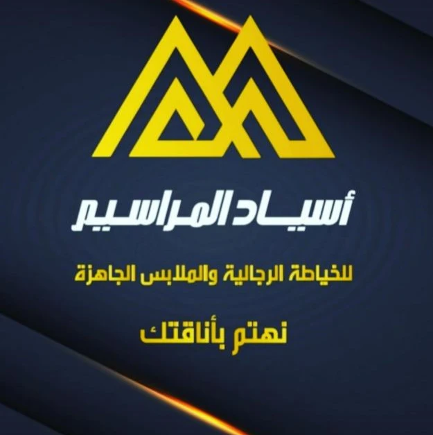 محل